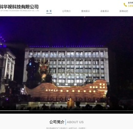 怎么查酒店开房记录