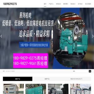 厦门发电机出租