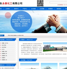 亚磷酸（电子级）