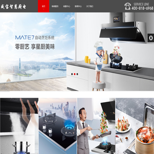 北京威宝燃气灶维修电话