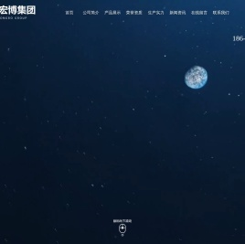 齐鲁宏博教育装备集团