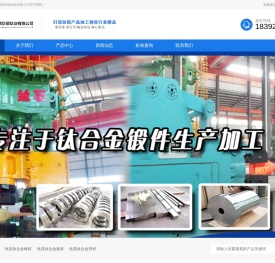 陕西华辰钛业有限公司