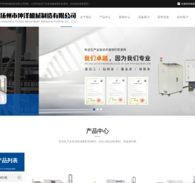 扬州市坤泽机械制造有限公司