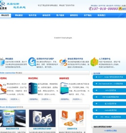 青岛瑞志泰科信息技术有限公司