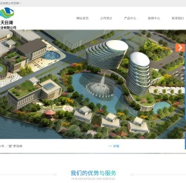 天目湖药业有限公司