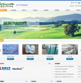 武汉鼎盛达净化科技有限公司