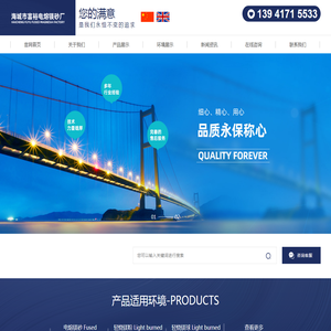 海城市富裕电熔镁砂厂