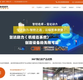 康明斯发电机组