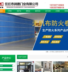 断桥铝防火窗,卷帘门配件,智能道闸厂家