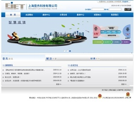 上海壹杰科技有限公司
