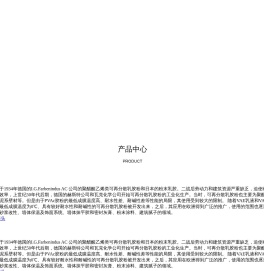 石家庄德实纤维素有限公司