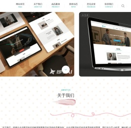 武汉市艺航达网络科技有限公司