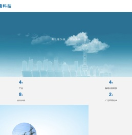 信尔德科技有限公司
