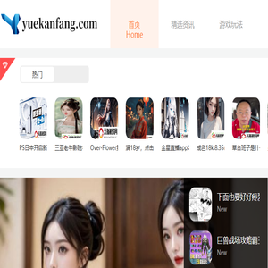 变频无负压供水设备