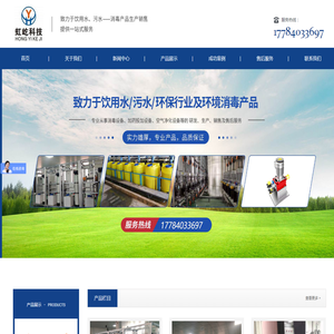 四川虹屹科技有限公司