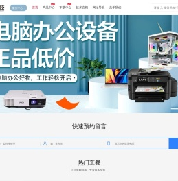 潮州市易帆科技有限公司