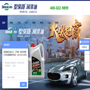 汽车润滑油,工业润滑油,汽柴机油OEM代加工厂家,招商加盟代理