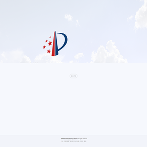 跨境知识产权综合服务平台