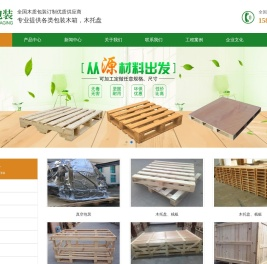 汇华包装（苏州）有限公司