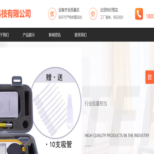 东海县牛山镇协诚仪表行