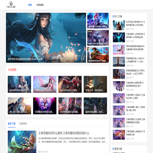 万象游戏灵动对决