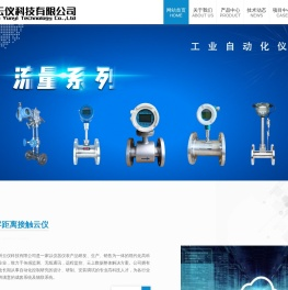 杭州云仪科技有限公司
