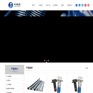 太仓巨凯瑞紧固件有限公司