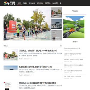 车风网