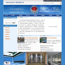 云南防火门,昆明防火窗,昆明防火卷帘门生产厂家,卷帘门帘布包厢,挡烟垂壁