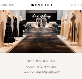 东莞织懿服饰有限公司