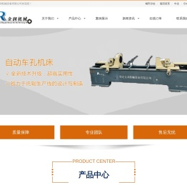 托辊机械设备,托辊生产线,自动压装机,焊接机,铣扁机