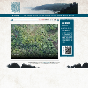 云南宋聘号茶业有限责任公司