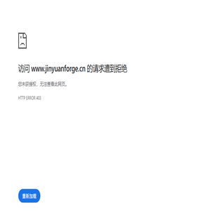 江苏金源高端装备有限公司