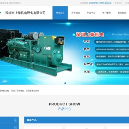 深圳发电机出租