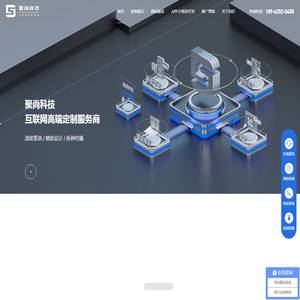 苏州高端企业网站建设开发