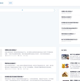 一哥财经,专业财经知识分享网站