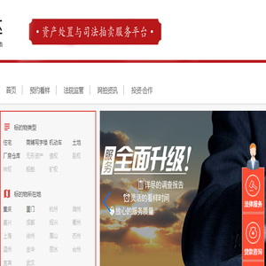 正信达拍卖