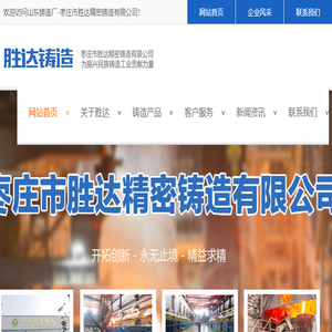 球磨铸铁