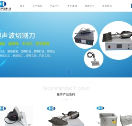 苏州超声波清洗机