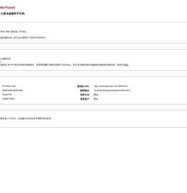 东莞市古粤水性助剂有限公司：工业水处理剂