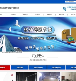 西安生物质颗粒