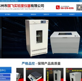 恒温水箱,恒温振荡器,培养摇床,电加热水箱