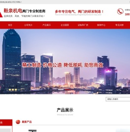 针型阀生产厂家