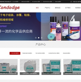 上海康道奇电子科技有限公司