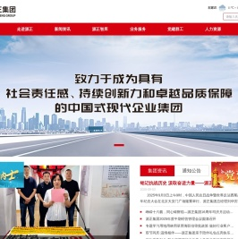 河北成源在正工程咨询集团有限公司