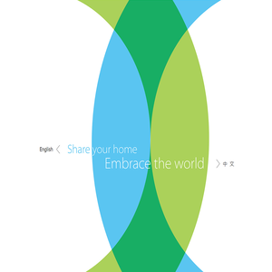 萃流国际文化交流,深圳互惠生公司,iCXC
