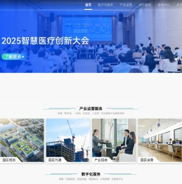 绿城产业服务集团官方网站