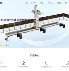 科耐特智能机器人