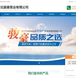 大流量卧式双吸泵