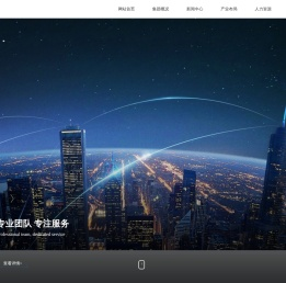 河南时代（集团）